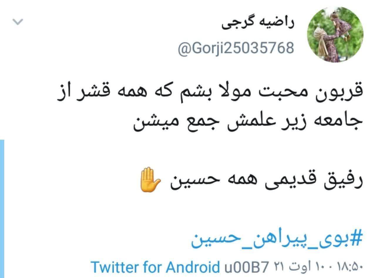 شب دوم محرم