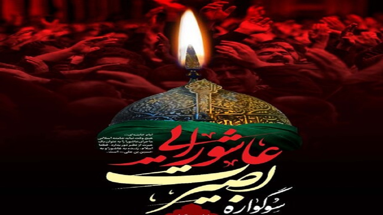 ۲۵ امامزاده استان سمنان میزبان سوگواره بصیرت عاشورایی می‌شود