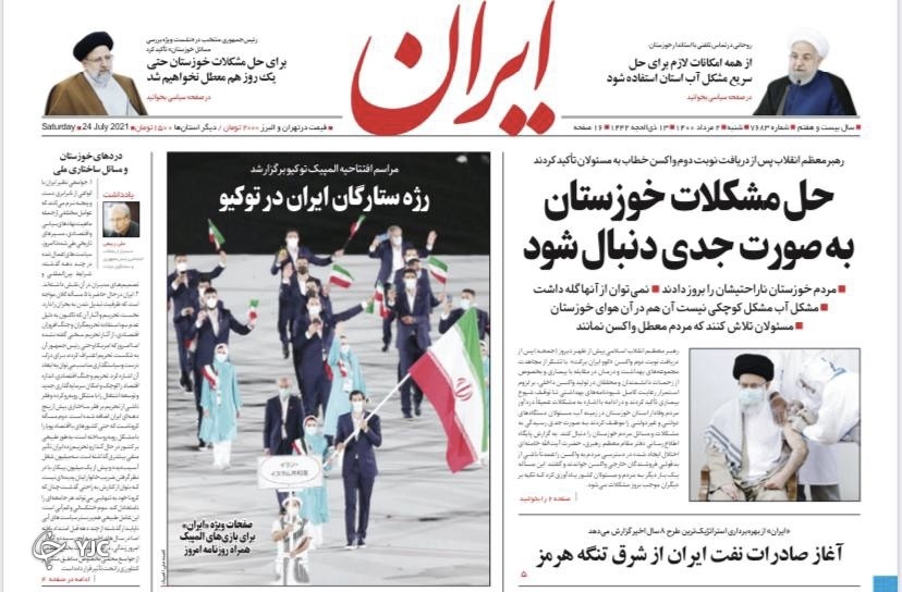 آب به خوزستان رسید / همه متهمان بحران آب / تغییر راهبرد نفتی ایران