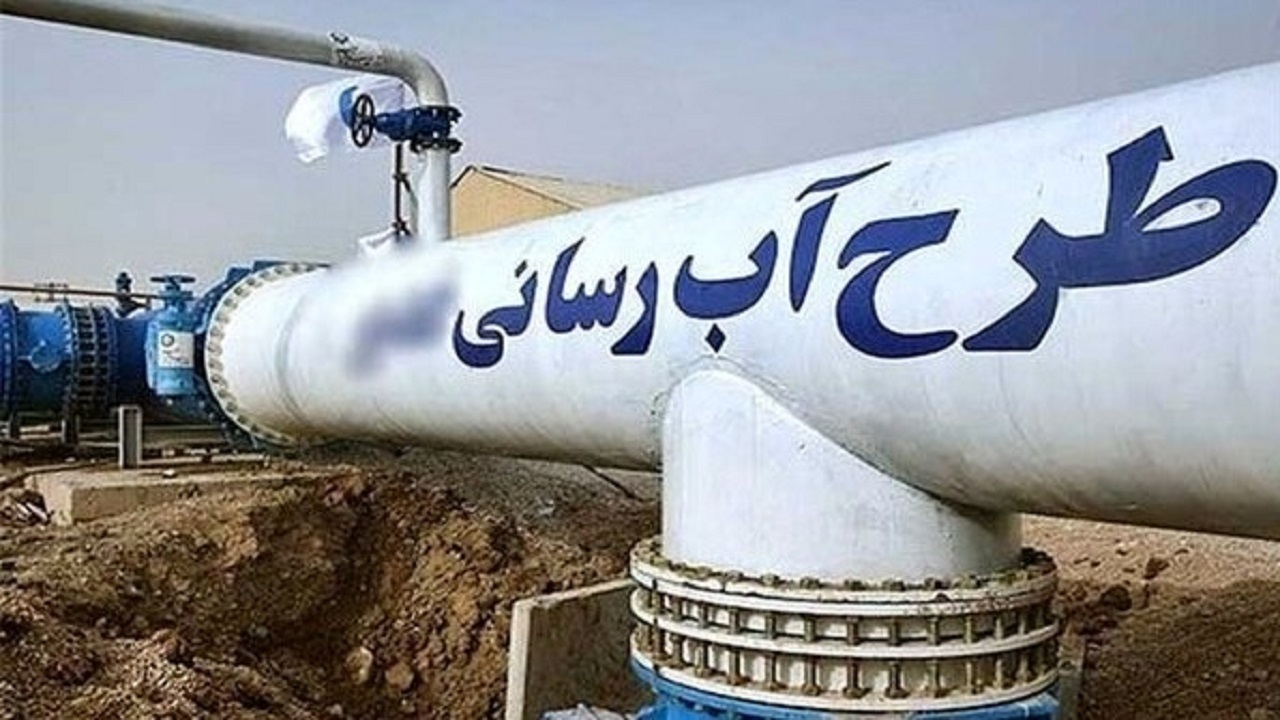 تامین اعتبار طرح آبرسانی از سد کارون ۳ به روستا‌های دهدز