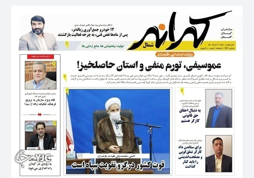یک گام تا ورشکستگی صنایع لبنی؟! / ممنوعیت واردات برنج با عقب نشینی وزارت صمت