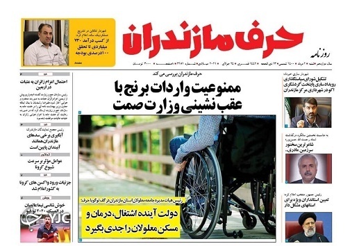 یک گام تا ورشکستگی صنایع لبنی؟! / ممنوعیت واردات برنج با عقب نشینی وزارت صمت
