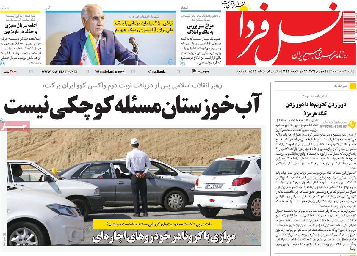 سفر ۱۰۰۰ کیلومتری نفت ایران با تختال&zwnj;های فولاد مبارکه/ اصفهان کنار خوزستان