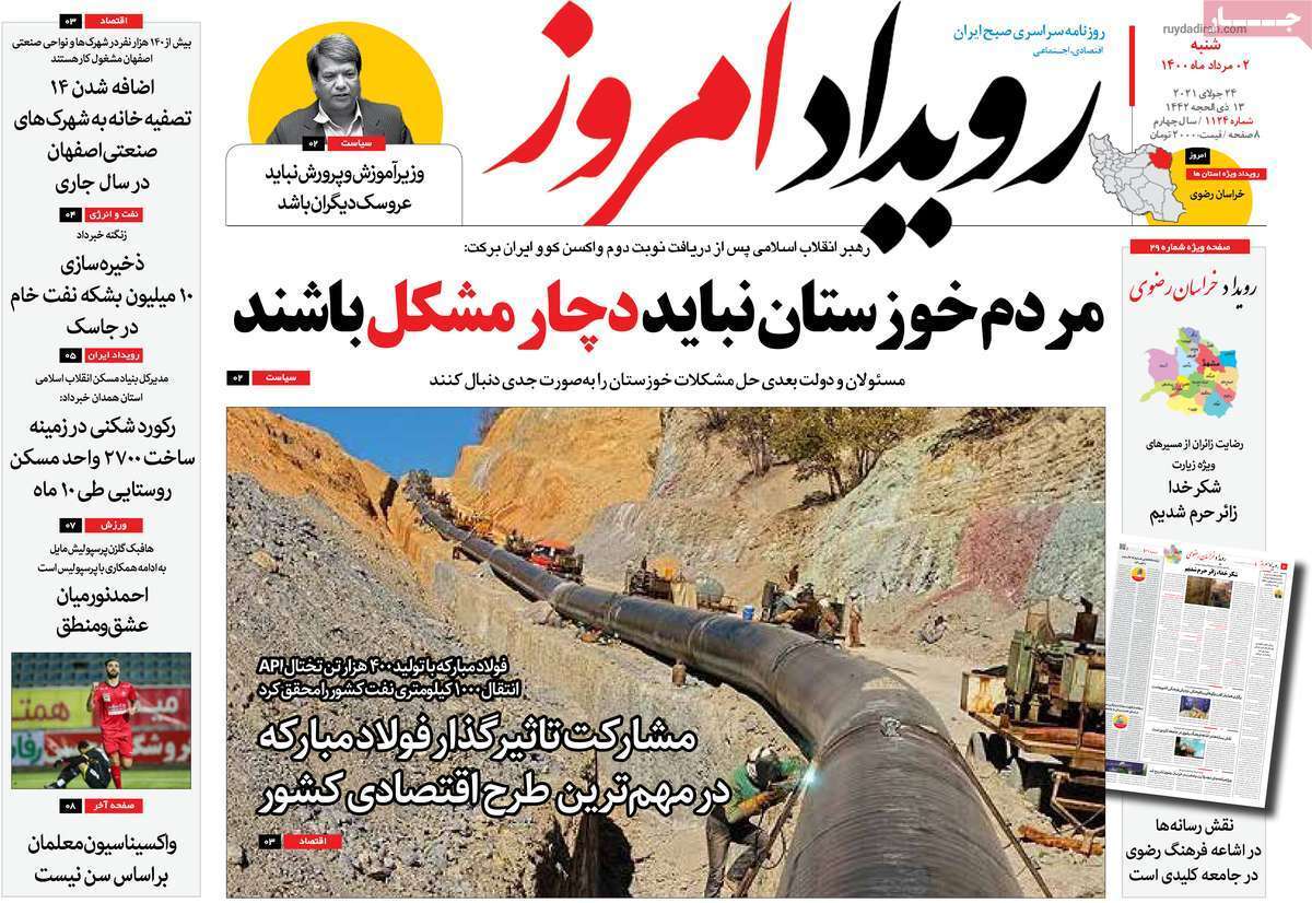 سفر ۱۰۰۰ کیلومتری نفت ایران با تختال&zwnj;های فولاد مبارکه/ اصفهان کنار خوزستان