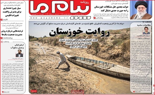 روند صعودی کرونا در قم / رشد ۴۳ درصدی طرح&zwnj;های اقتصاد مقاومتی