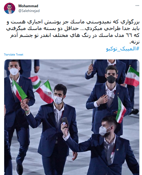 المپیک توکیو