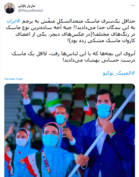 المپیک توکیو