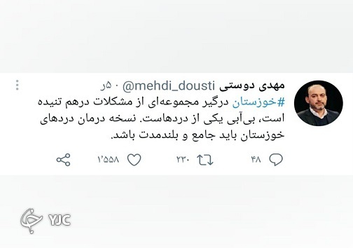 اعترضات در ۲ شهر خوزستان برای نهمین شب پیاپی/بازدید مقامات لشکری و کشوری از خوزستان