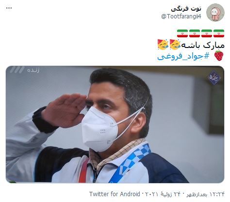 کسب طلای المپیک توسط مدافع سلامت / پاسداری که از طلای المپیک پاسداری کرد