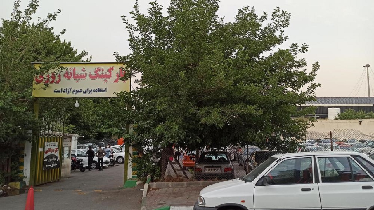 گرفتن پول زور از مردم به روش قلدرها/ پارکینگ‌های تهران زیر ذره بین تعزیرات