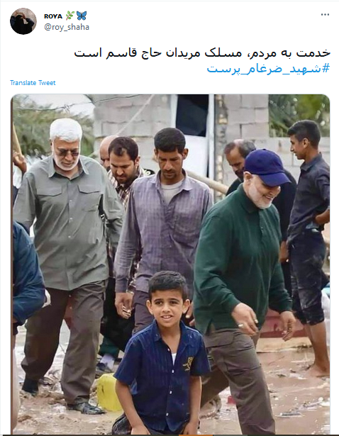 شهید امنیت