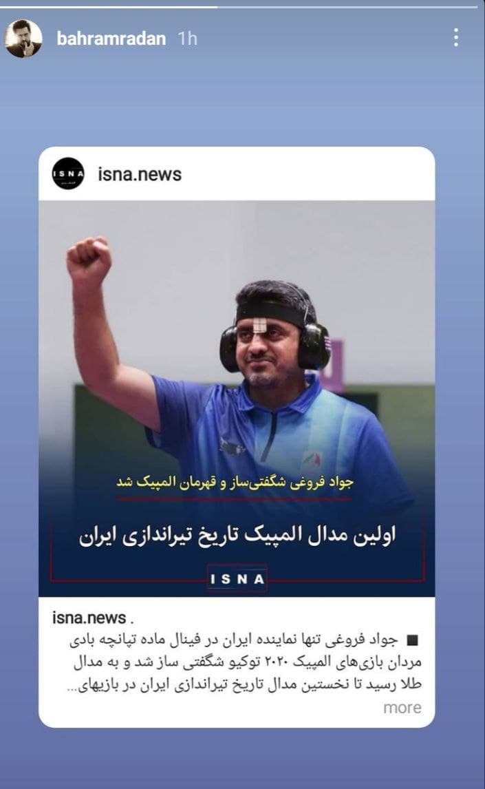 جواد فروغی تیرانداز طلایی المپیک توکیو ۲۰۲۰