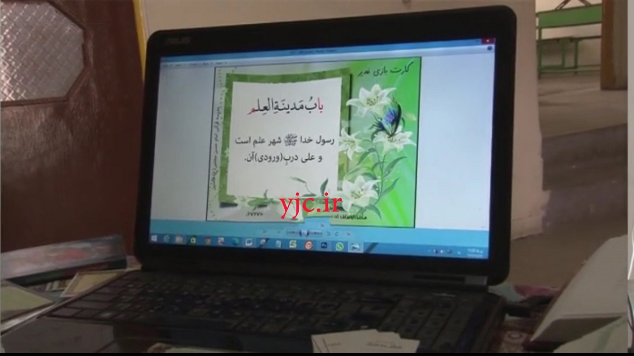 بازی اندرویدی "ادبستان سراج" ویژه کودکان و نوجوانان طراحی و ساخته شد