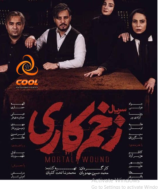 مهم ترین و جذاب ترین سریال های تابستان امسال: قبله عالم، خاتون و زخم کاری