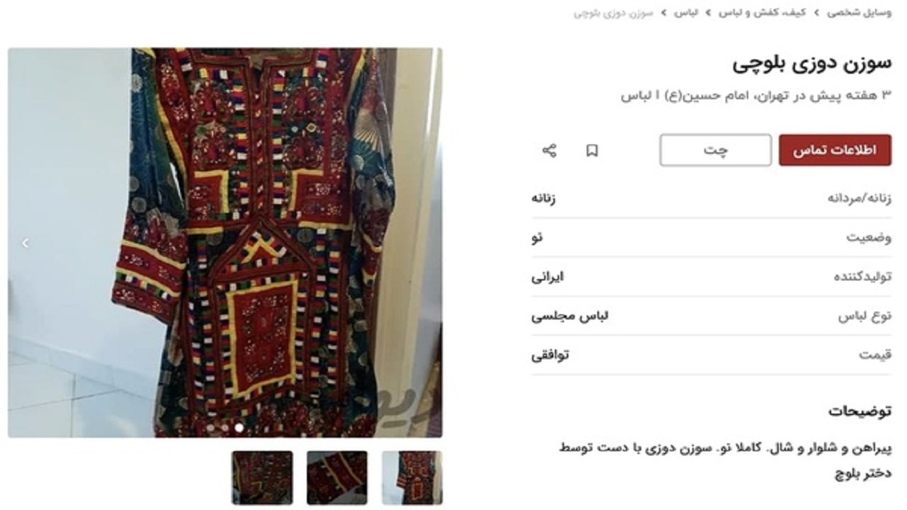 ظرفیت «دیوار» برای کسب و کارهای کوچک چقدر است؟/ بهشت کسب و کارهای کوچک