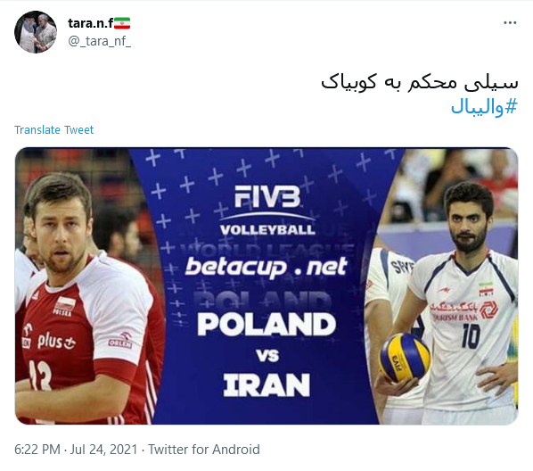 سربلند باشید که سربلندمان کردید / هیچوقت واسه تیم ایران کری نخونید!