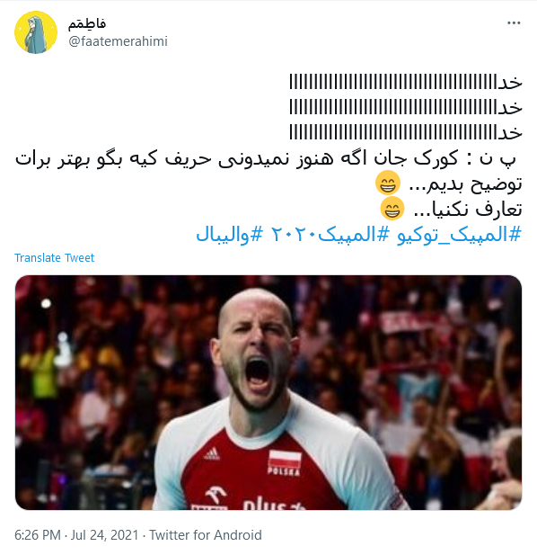 سربلند باشید که سربلندمان کردید / هیچوقت واسه تیم ایران کری نخونید!