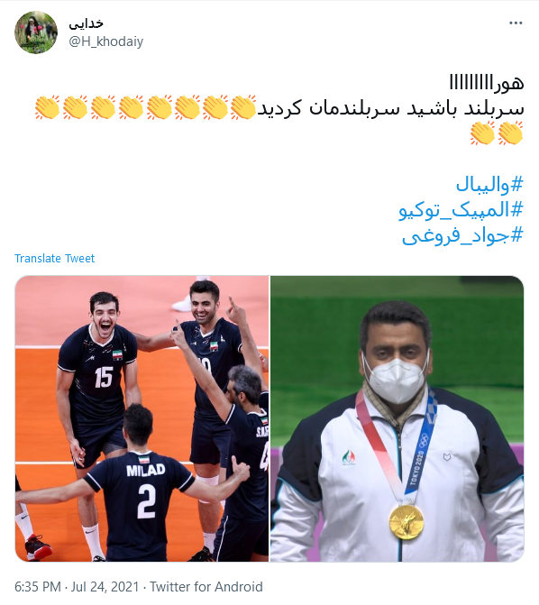سربلند باشید که سربلندمان کردید / هیچوقت واسه تیم ایران کری نخونید!