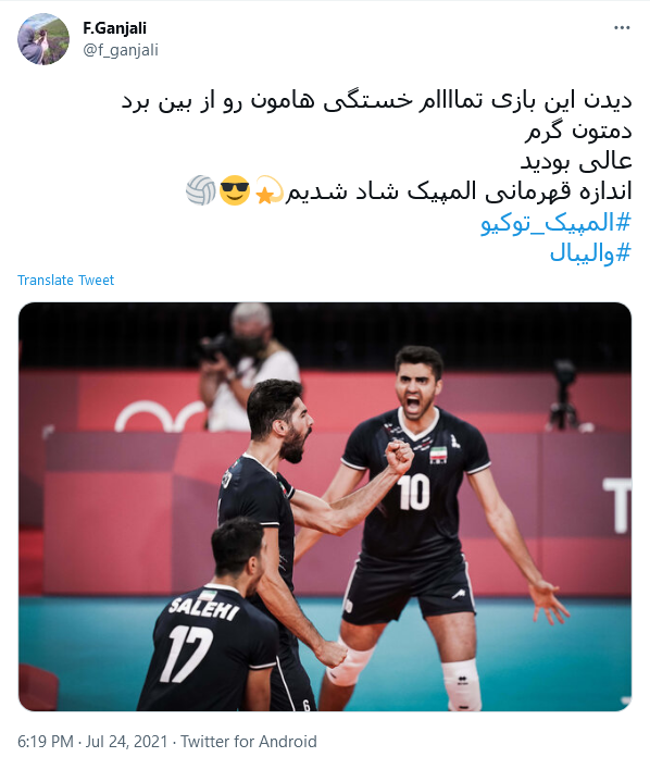 سربلند باشید که سربلندمان کردید / هیچوقت واسه تیم ایران کری نخونید!