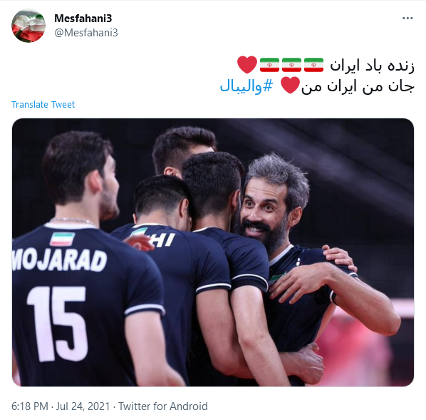 سربلند باشید که سربلندمان کردید / هیچوقت واسه تیم ایران کری نخونید!