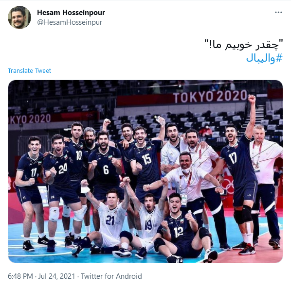 سربلند باشید که سربلندمان کردید / هیچوقت واسه تیم ایران کری نخونید!