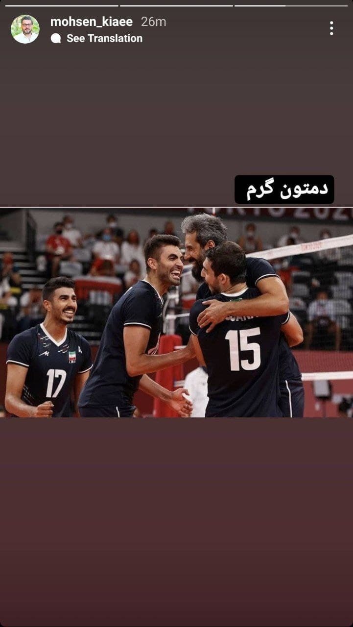 محسن کیایی