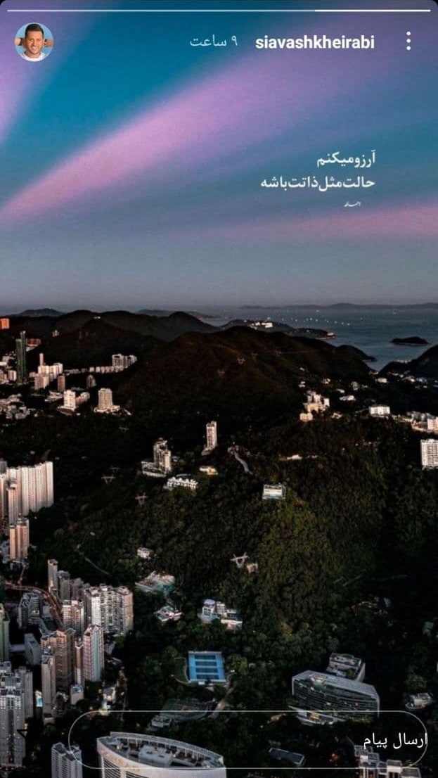 سیاوش خیرابی