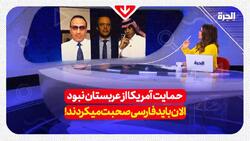 فریاد کهنه‌سرباز آمریکایی بر سر بوش + فیلم