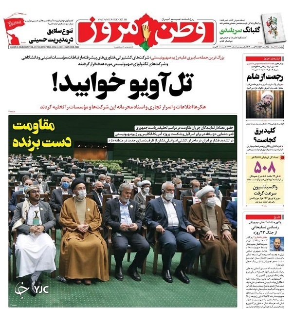 صعود مرگ و سقوط پروتکل&zwnj;ها / عبرت&zwnj;های ۸ ساله برای دولت جدید/ پاییز آلوده&zwnj;ای در پیش است