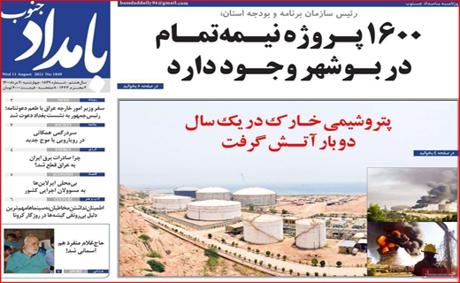 طعم نان،بوی گندم/ کرونا در مشهد دیگر تیتر ندارد/ هویج هم لاکچری شد!/بازی مرگ با جان مردم