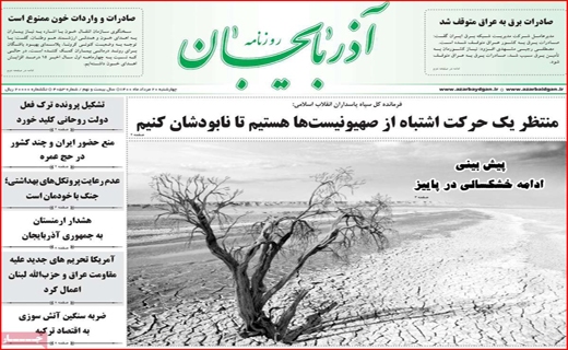 طعم نان،بوی گندم/ کرونا در مشهد دیگر تیتر ندارد/ هویج هم لاکچری شد!/بازی مرگ با جان مردم