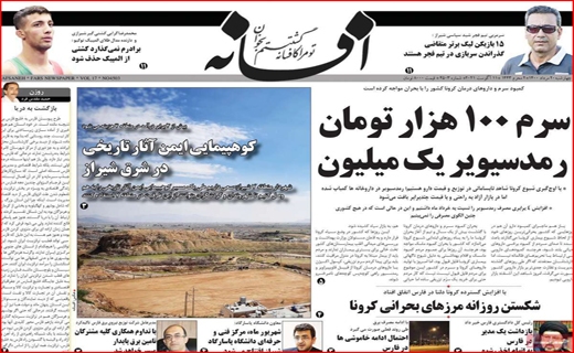 طعم نان،بوی گندم/ کرونا در مشهد دیگر تیتر ندارد/ هویج هم لاکچری شد!/بازی مرگ با جان مردم