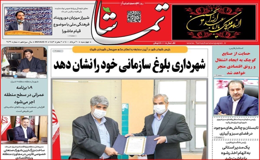 طعم نان،بوی گندم/ کرونا در مشهد دیگر تیتر ندارد/ هویج هم لاکچری شد!/بازی مرگ با جان مردم