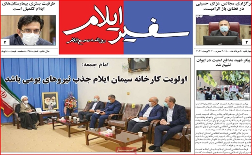 طعم نان،بوی گندم/ کرونا در مشهد دیگر تیتر ندارد/ هویج هم لاکچری شد!/بازی مرگ با جان مردم