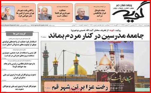 طعم نان،بوی گندم/ کرونا در مشهد دیگر تیتر ندارد/ هویج هم لاکچری شد!/بازی مرگ با جان مردم