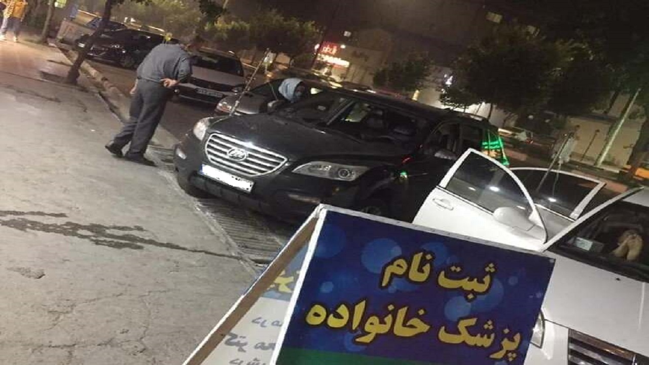 ماجرای تزریق سرم در خیابان در بابل چه بود؟