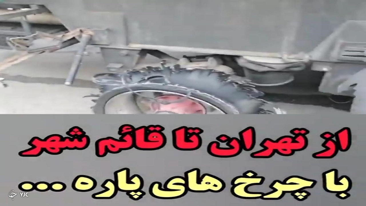 راننده تریلر، جان صدها بیمار کرونایی را نجات داد/ از لاستیک پنچر تا پیوندی برای انسانیت