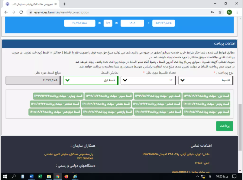 ////