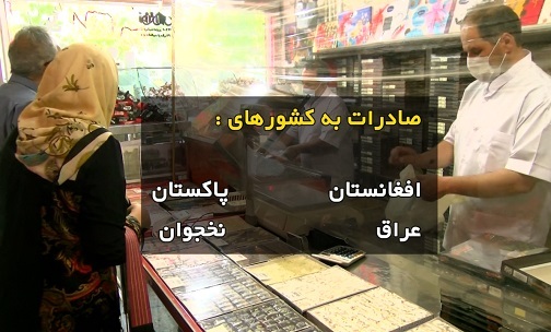نوقا یا لوکای تبریز شیرینی با ۱۰۰ سال قدمت