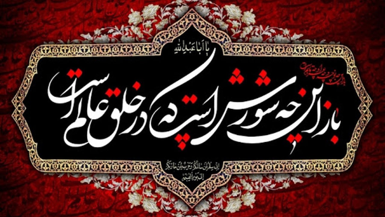 عزاداری مجازی در روزهای کرونایی / کدام اپلیکیشن‌ها بستر عزاداری مجازی را فراهم کردند؟