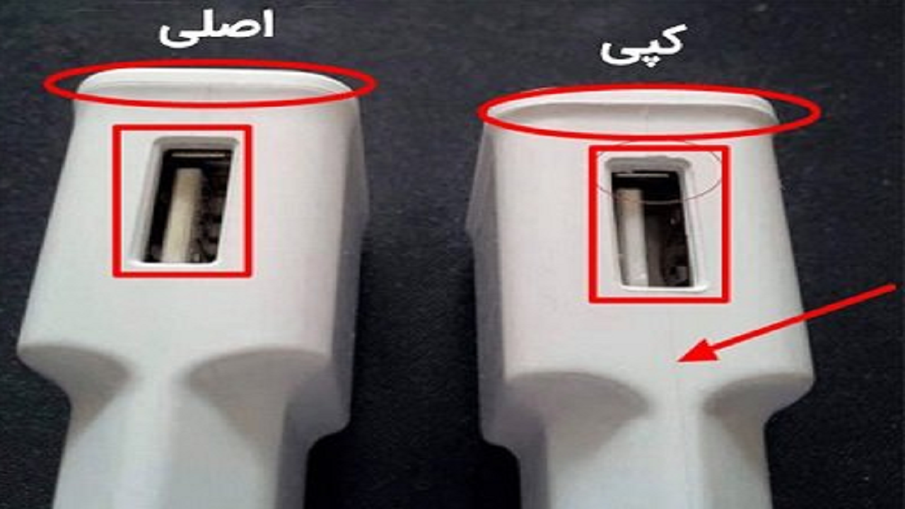 مشخصات شارژر اصلی سامسونگ