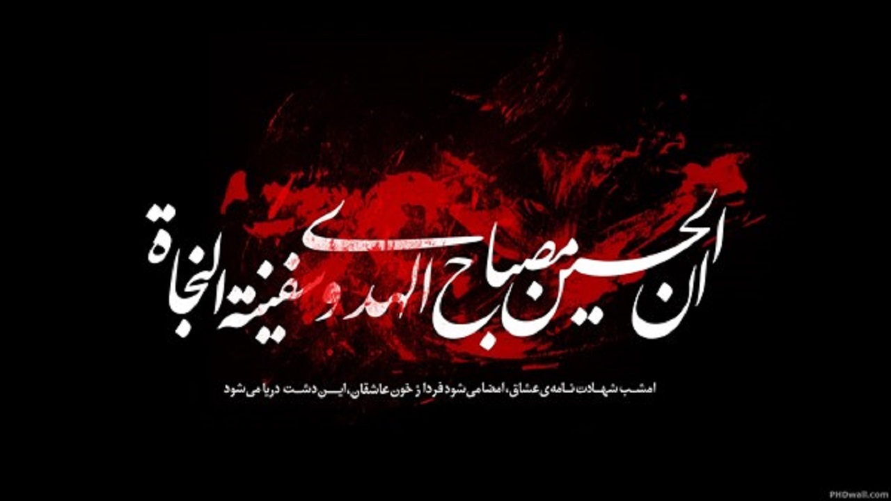 گفتار قابل تأمل امام حسین (ع) با فرزدق شاعر درباره دنیاطلبی آدمی/ عزت و سربلندی در صداقت است