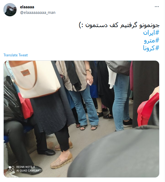 کنترل یا شیوع کرونا در مترو! / واکنش کاربران فضای مجازی نسبت به شلوغی&zwnj; این روزهای مترو
