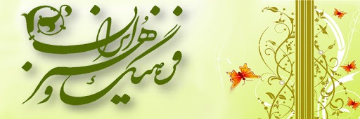 سابقه کاری وزیر فرهنگ و ارشاد اسلامی تنها عبور از کوچه فرهنگ نیست! سابقه کاری وزیر فرهنگ و ارشاد اسلامی تنها عبور از کوچه فرهنگ نیست!