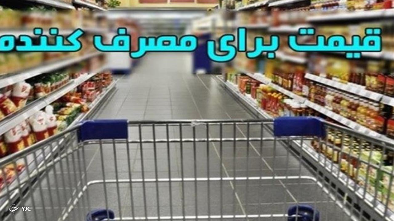 ۳۷ مورد تخلف درج قیمت کالا در مهاباد ثبت شد