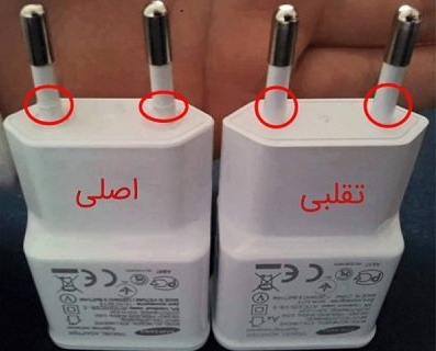 مشخصات شارژر اصلی سامسونگ