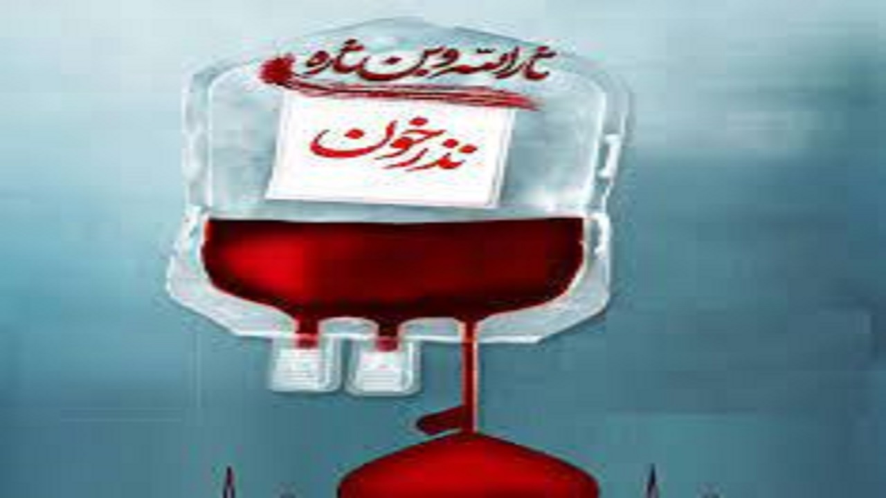 نذری سرخ برای نجات زندگی از تاسوعا تا اربعین حسینی