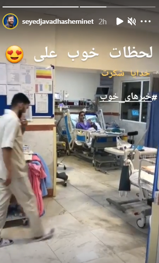 جواد هاشمی
