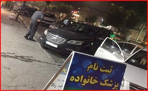 ماجرای تزریق سرم در خیابان در بابل چه بود؟