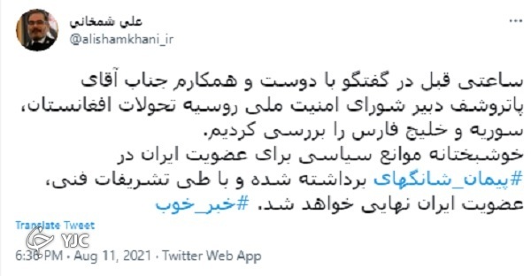 شمخانی: موانع سیاسی برای عضویت ایران در پیمان شانگهای برداشته شد